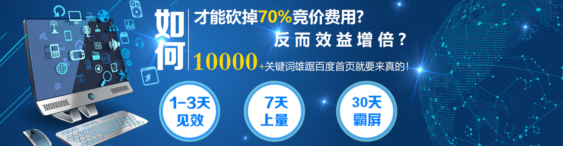 鲤城信息流营销