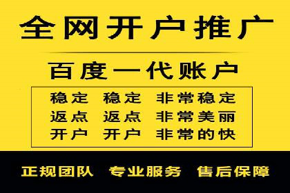 案例解析：SEM营销推广助力企业转型成功