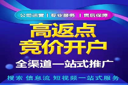 提升SEM效果：一位优秀SEM主管的工作经验分享