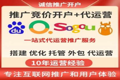 深度解析：百度SEM推广的投放技巧