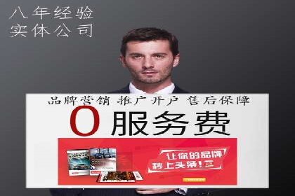 案例分享：信息流广告投放策略实战经验